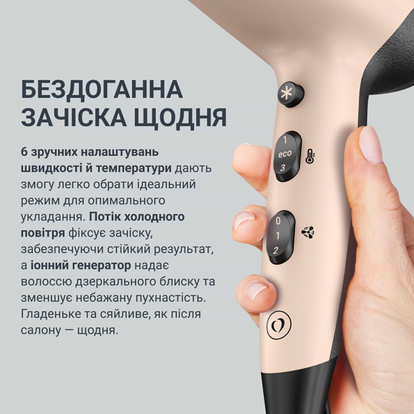 Фото - Фен Rowenta CV5E30E0 RENEW