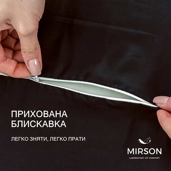 Фото - Подушка ортопедична MirSon №6008 Delicate satin Black Pearl 58х40х10.5 (2200003261059)