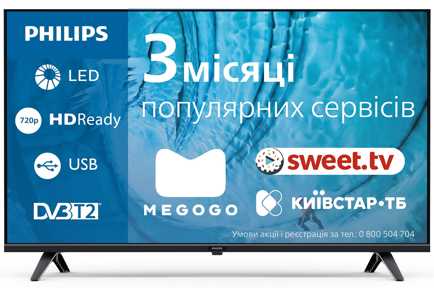 Телевизор Philips 32PHS6009/12 - Фото 1