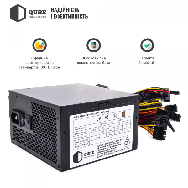 Фото - Блок питания для ПК QUBE 750W 80+ Bronze Semi-Modular (QBC-CSB-750W-80B)
