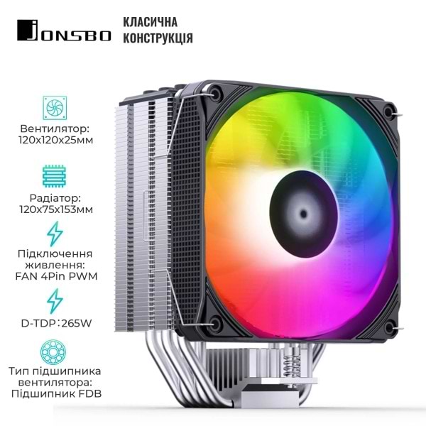 Фото - Процесорний кулер Jonsbo PISA A5 Gray