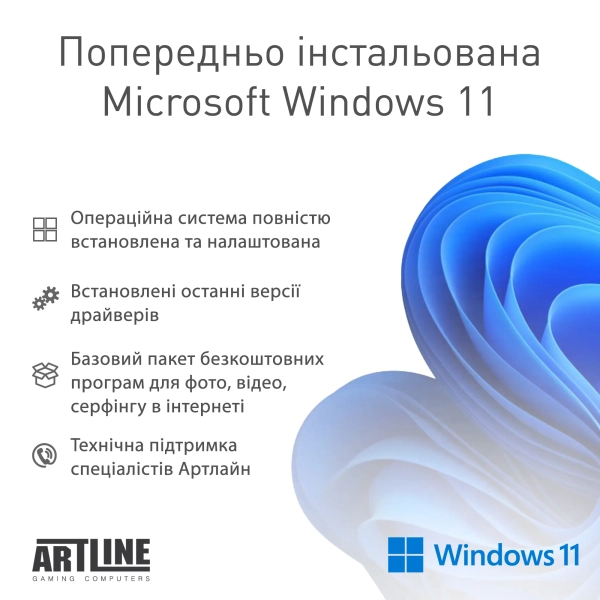 Фото - Компьютер-моноблок Artline Business M74 Windows 11 Pro (M74v11Win)