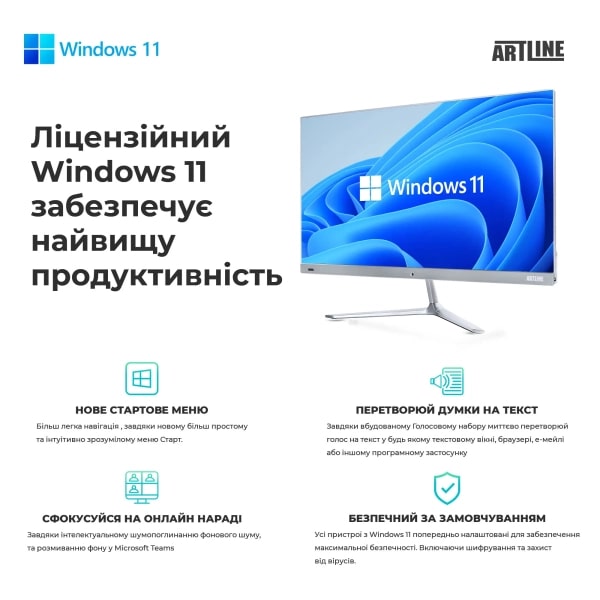 Компьютер-моноблок Artline Business GT41 Windows 11 Pro (GT41v04Win ...