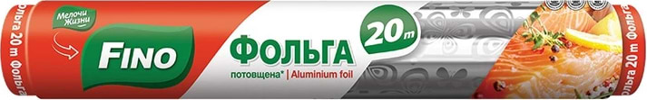 Фольга харчова FINO алюмінієва, 20 м - Фото 1