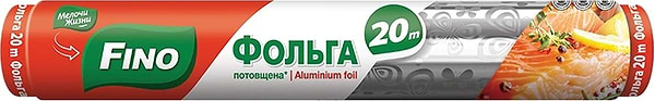 Фото - Фольга пищевая FINO алюминиевая, 20 м