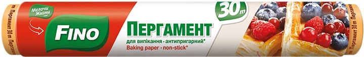 Пергамент FINO 29 см х 30 м - Фото 1