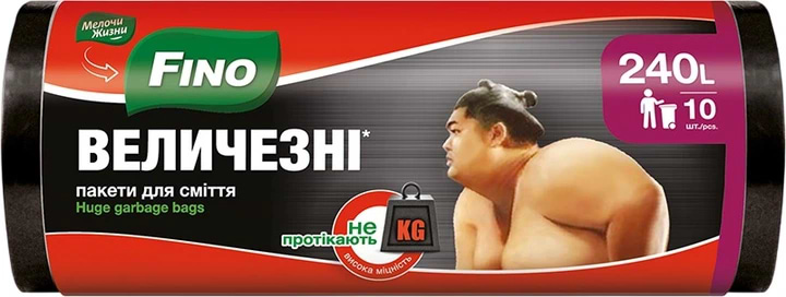 Пакет для сміття FINO Міцні будівельні 240 л, 10 шт - Фото 1