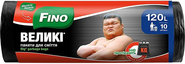 Фото - Пакет мусорный FINO Большие 120 л, 10 шт Фото - Пакет мусорный FINO Большие 120 л, 10 шт