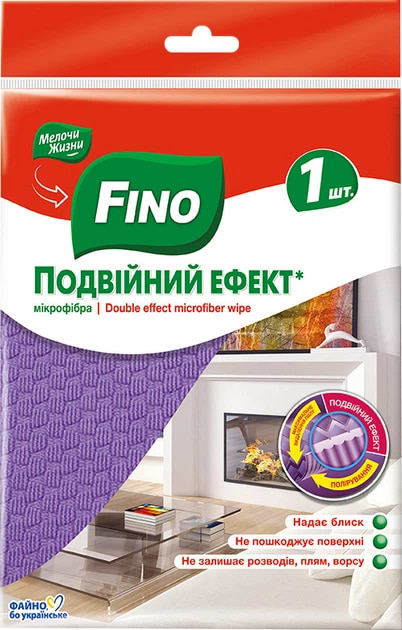 Серветка побутова FINO подвійна мікрофібра, 1 шт - Фото 1