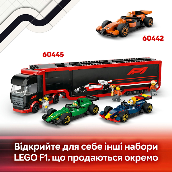 Фото - Конструктор LEGO City Гараж F1® та автомобілі Mercedes-AMG і Alpine (60444)