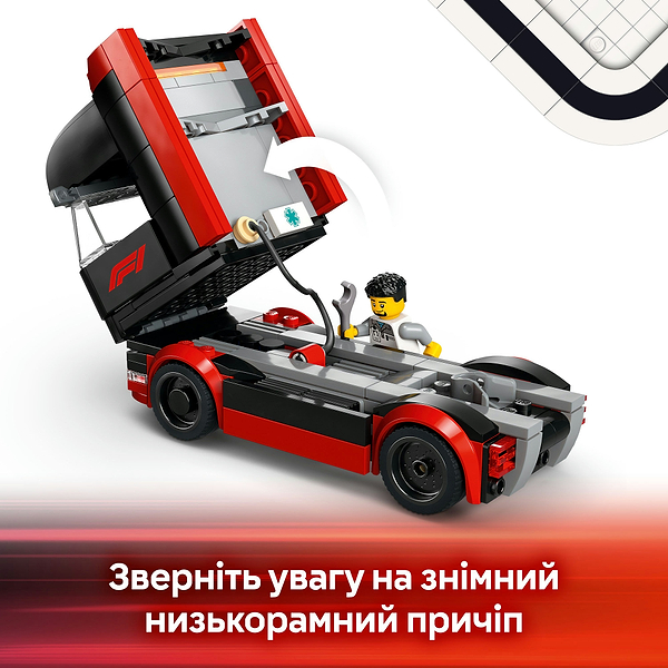 Фото - Конструктор LEGO City Грузовик F1® с автомобилями RB20 и AMR24 (60445)