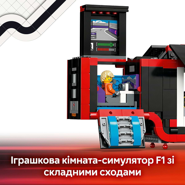 Фото - Конструктор LEGO City Грузовик F1® с автомобилями RB20 и AMR24 (60445)