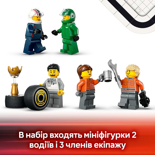 Фото - Конструктор LEGO City Грузовик F1® с автомобилями RB20 и AMR24 (60445)