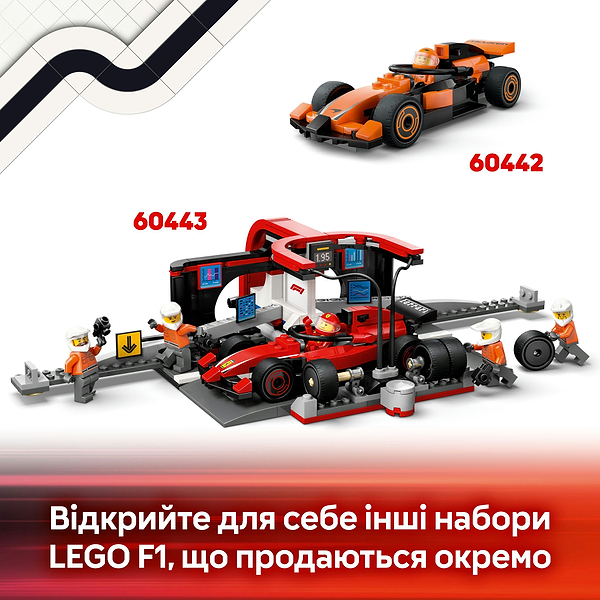Фото - Конструктор LEGO City Грузовик F1® с автомобилями RB20 и AMR24 (60445)