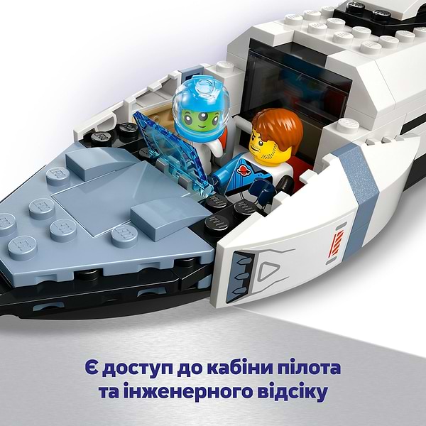 Фото - Конструктор LEGO City Модульний галактичний зореліт (60446)