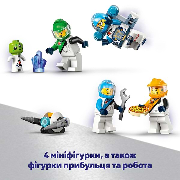 Фото - Конструктор LEGO City Модульний галактичний зореліт (60446)