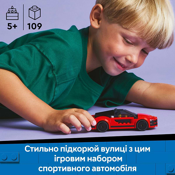 Фото - Конструктор LEGO City Красный спортивный автомобиль (60448)