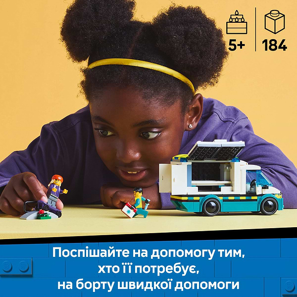 Фото - Конструктор LEGO City Швидка допомога (60451)
