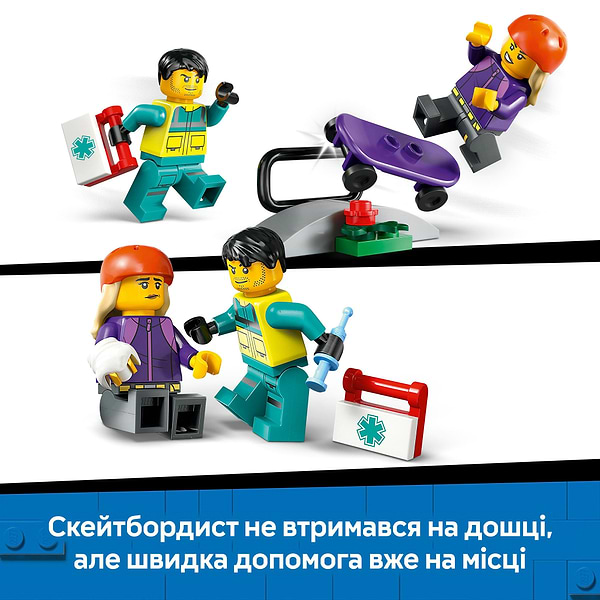 Фото - Конструктор LEGO City Швидка допомога (60451)