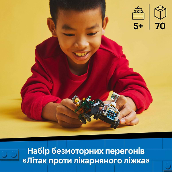 Фото - Конструктор LEGO City «Самолет против больничной койки» Набор для гонки (60459)