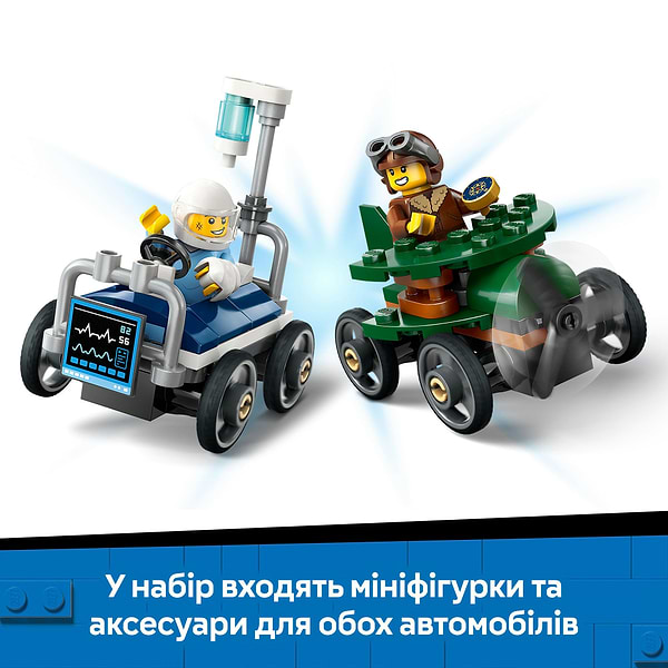 Фото - Конструктор LEGO City «Самолет против больничной койки» Набор для гонки (60459)