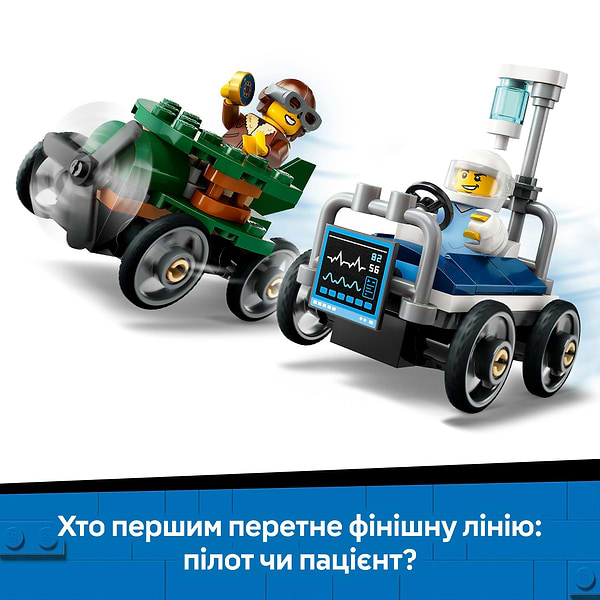 Фото - Конструктор LEGO City «Самолет против больничной койки» Набор для гонки (60459)