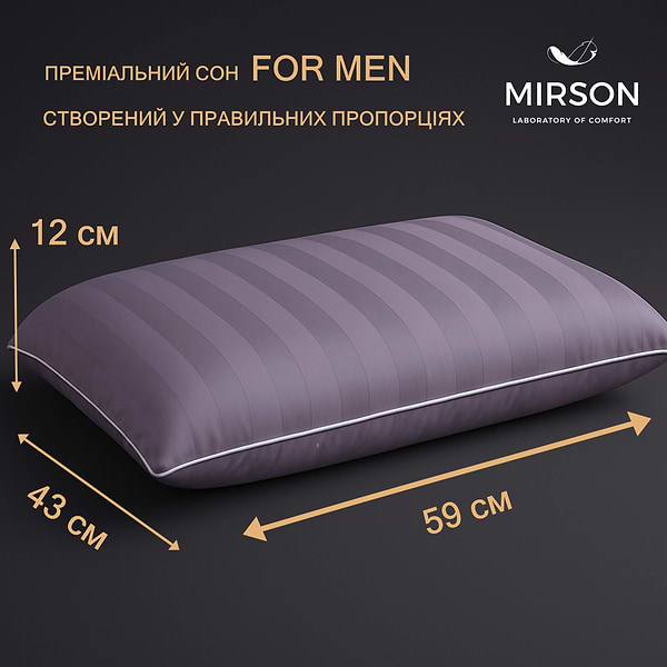 Фото - Подушка ортопедична MirSon №6046 Noble stripe Peony Men 59х43х12 (2200003261691)