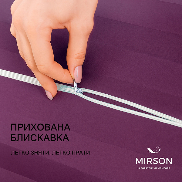 Фото - Подушка ортопедична MirSon №6046 Noble stripe Peony Men 59х43х12 (2200003261691)