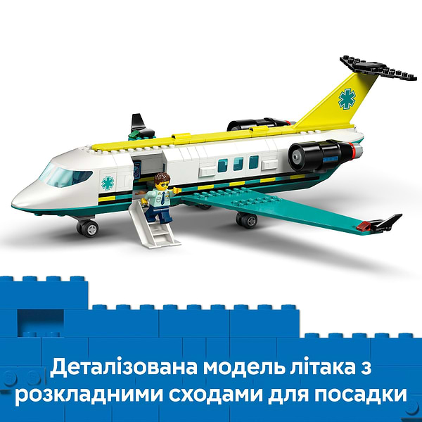 Фото - Конструктор LEGO City Літак швидкої медичної допомоги (60465)