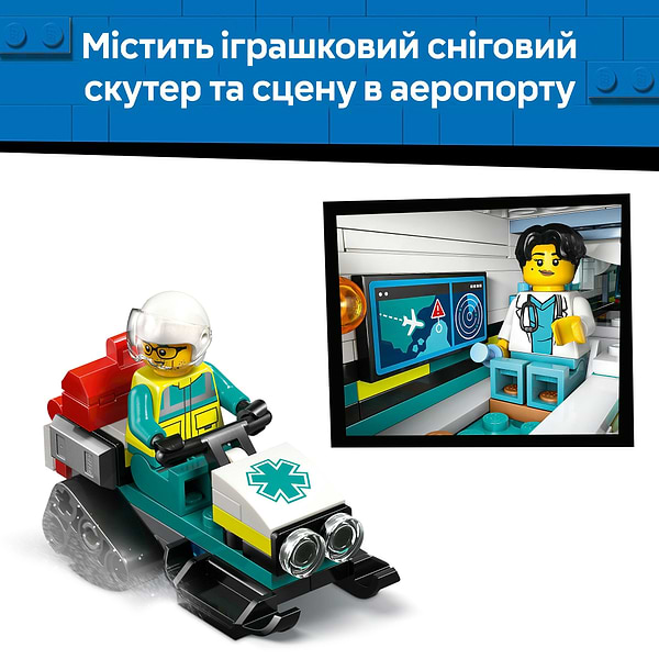 Фото - Конструктор LEGO City Літак швидкої медичної допомоги (60465)