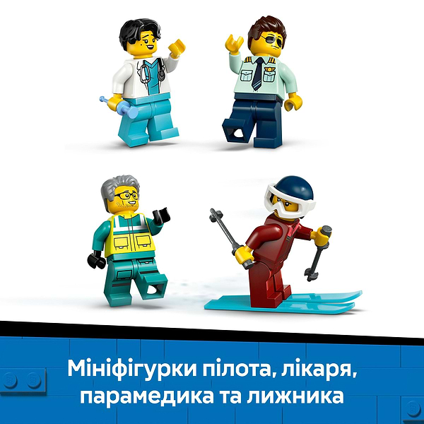 Фото - Конструктор LEGO City Літак швидкої медичної допомоги (60465)