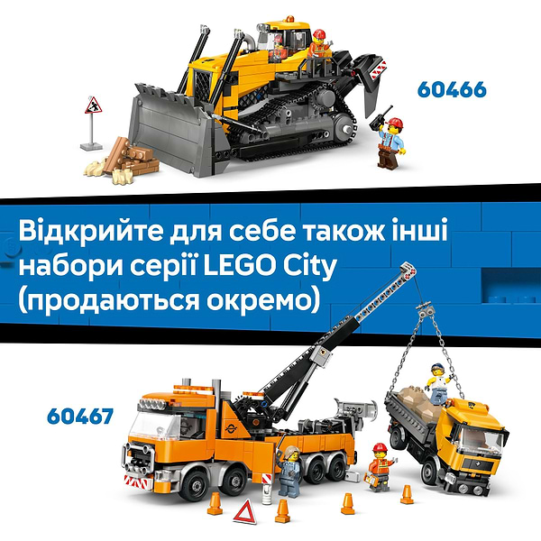 Фото - Конструктор LEGO City Літак швидкої медичної допомоги (60465)