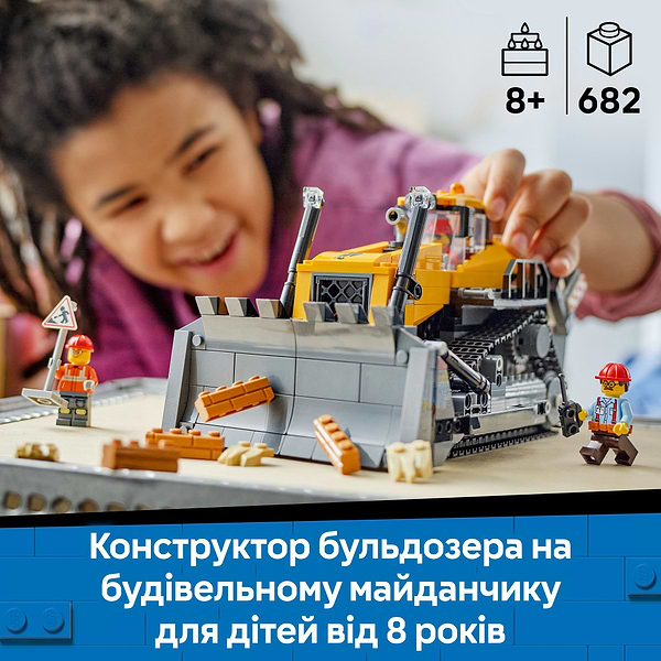Фото - Конструктор LEGO City Желтый бульдозер (60466)