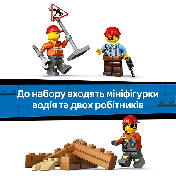 Фото - Конструктор LEGO City Желтый бульдозер (60466)