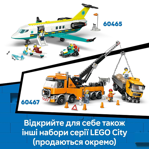 Фото - Конструктор LEGO City Желтый бульдозер (60466)
