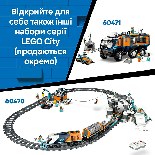 Фото - Конструктор LEGO City Центральный железнодорожный вокзал (60469)