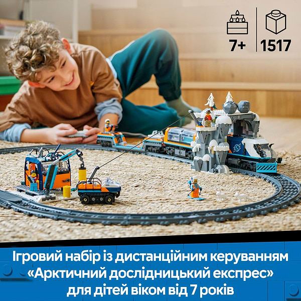 Фото - Конструктор LEGO City Арктичний дослідницький експрес (60470)