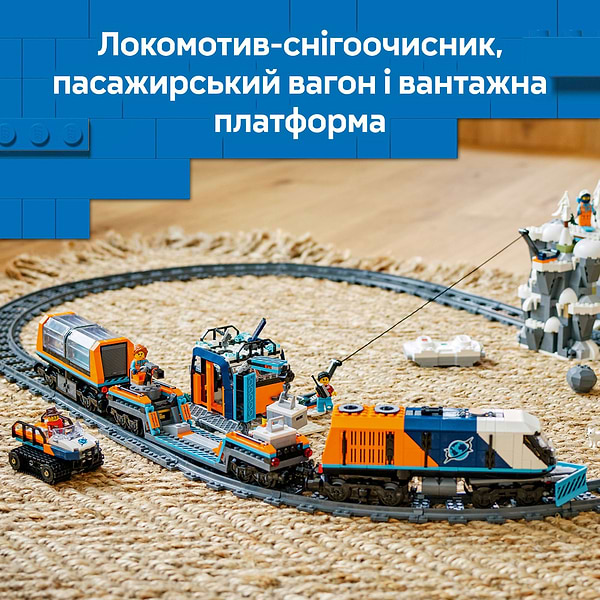 Фото - Конструктор LEGO City Арктичний дослідницький експрес (60470)