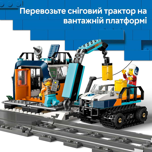 Фото - Конструктор LEGO City Арктичний дослідницький експрес (60470)