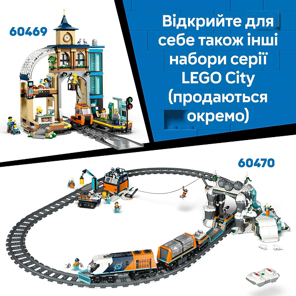 Фото - Конструктор LEGO City Арктический исследовательский грузовик с научной лабораторией (60471)