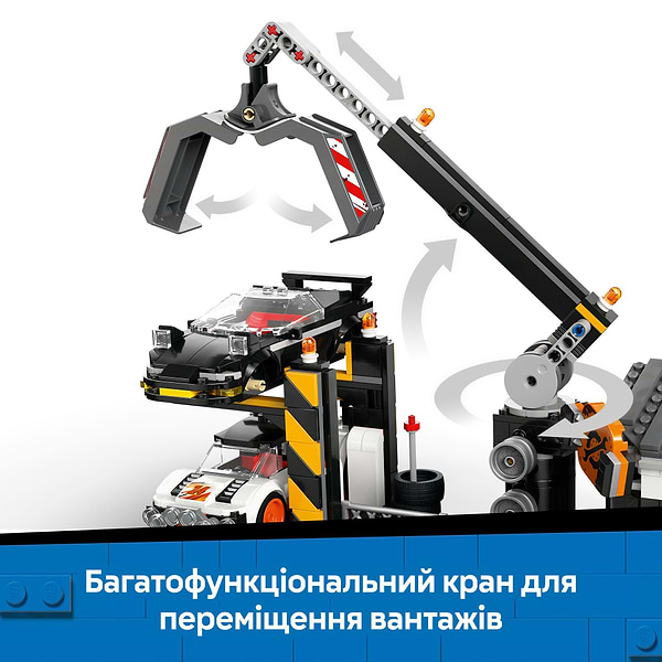 Фото - Конструктор LEGO City Звалище з автомобілями (60472)