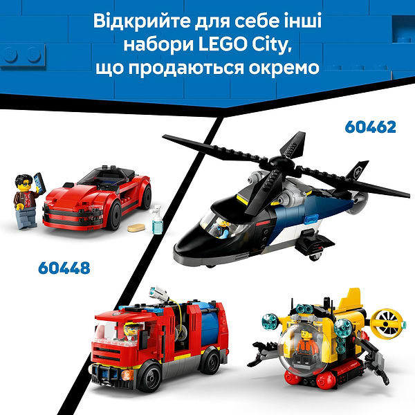Фото - Конструктор LEGO City Звалище з автомобілями (60472)