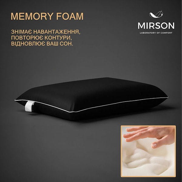 Фото - Подушка ортопедична MirSon №6050 Delicate satin Black Pearl Men 59х43х12 (2200003261738)