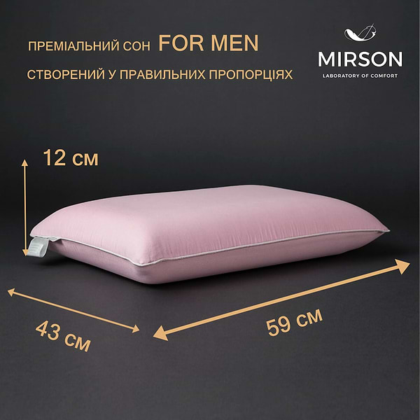 Фото - Подушка ортопедическая MirSon №6054 Delicate satin Laura Men 59х43х12 (2200003261776)