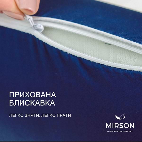 Фото - Подушка ортопедическая MirSon №6055 Delicate satin Ocean Men 59х43х12 (2200003261783)