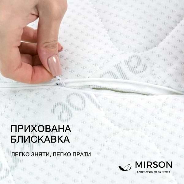 Фото - Подушка ортопедическая MirSon №6081 Green nature Alberto WoMen 59х43х10 (2200003262353)