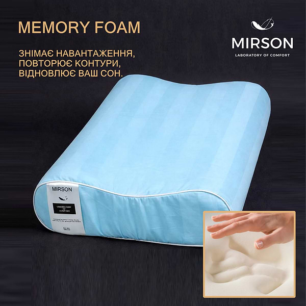 Фото - Подушка ортопедична MirSon №6085 Noble stripe Valentino 49х32х10.5 (2200003262391)