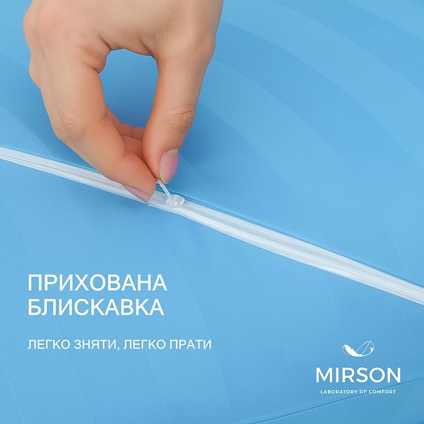 Фото - Подушка ортопедична MirSon №6085 Noble stripe Valentino 49х32х10.5 (2200003262391)