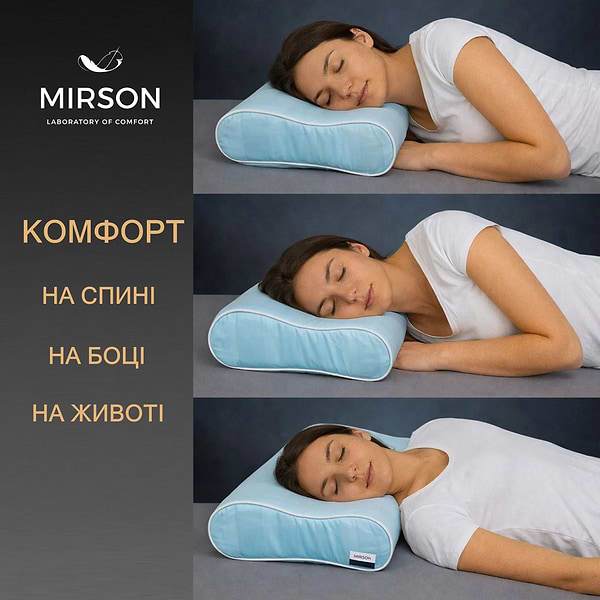 Фото - Подушка ортопедична MirSon №6085 Noble stripe Valentino 49х32х10.5 (2200003262391)