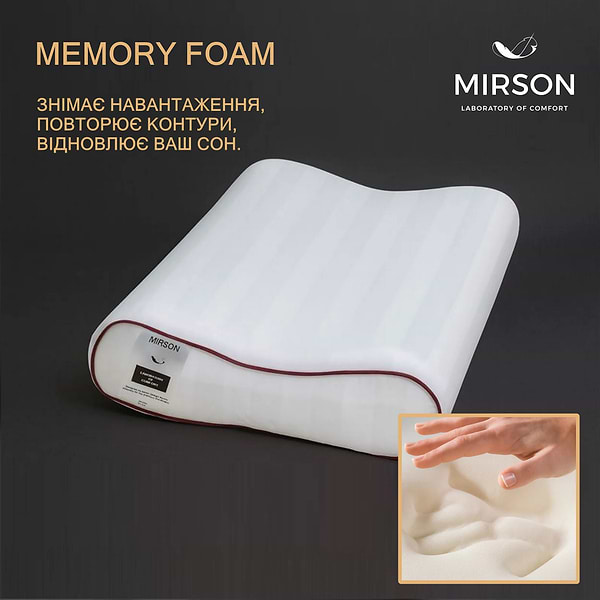 Фото - Подушка ортопедична MirSon №6087 Noble stripe Royal Pearl 49х32х10.5 (2200003262414)